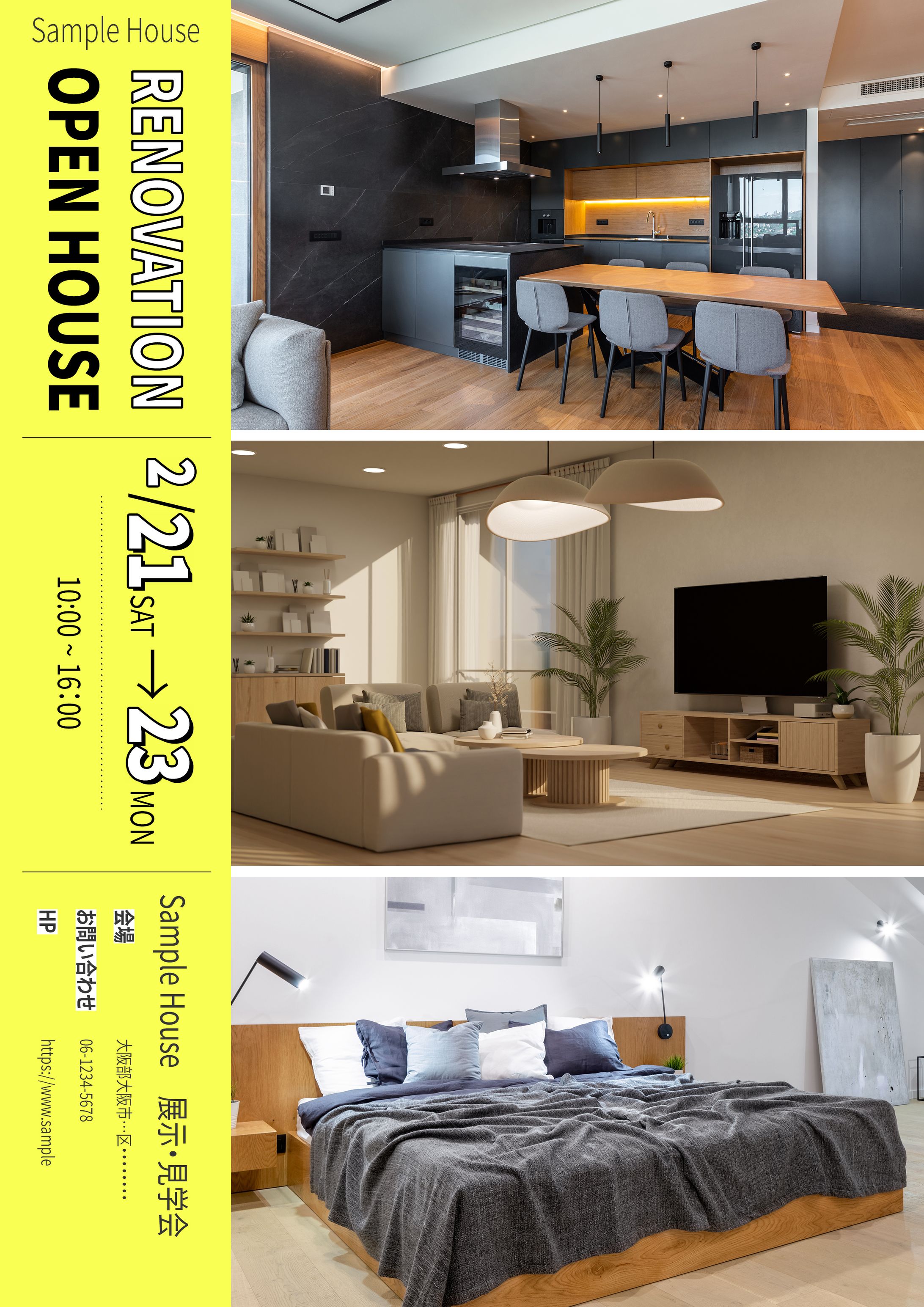 バナー/チラシ-1