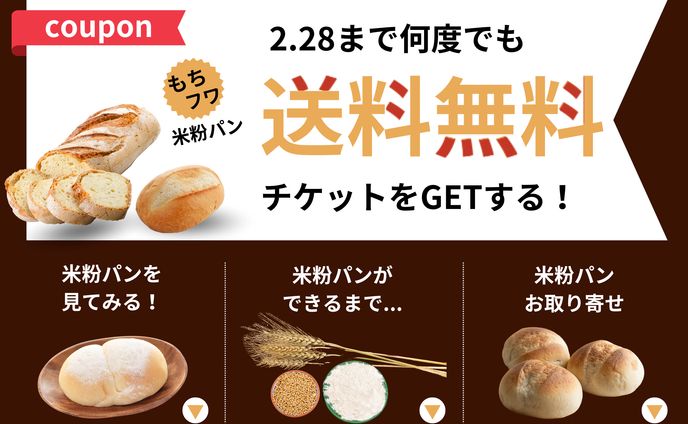 パンフレット／カタログ、リッチメニュー
