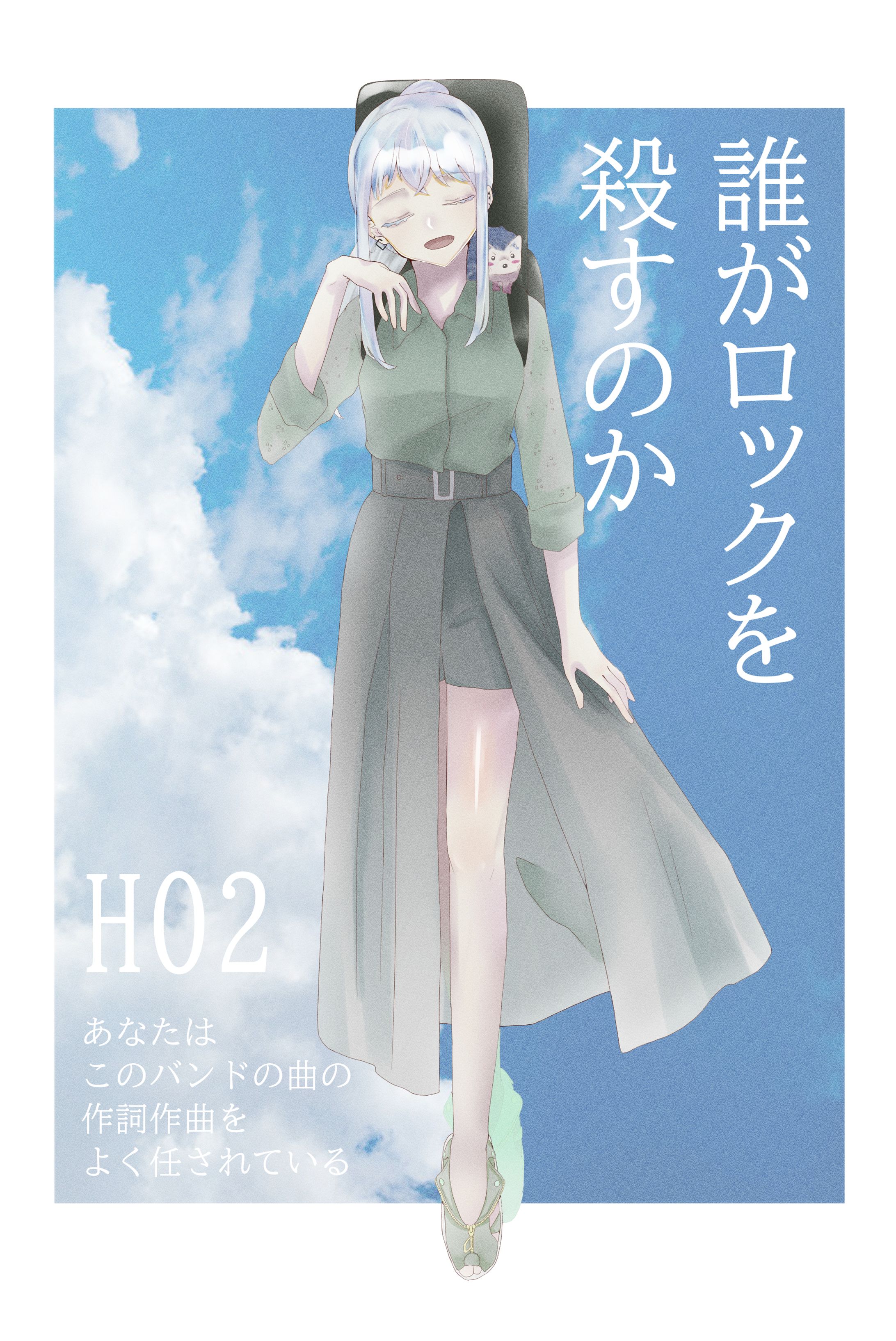 キャラクター立ち絵-1