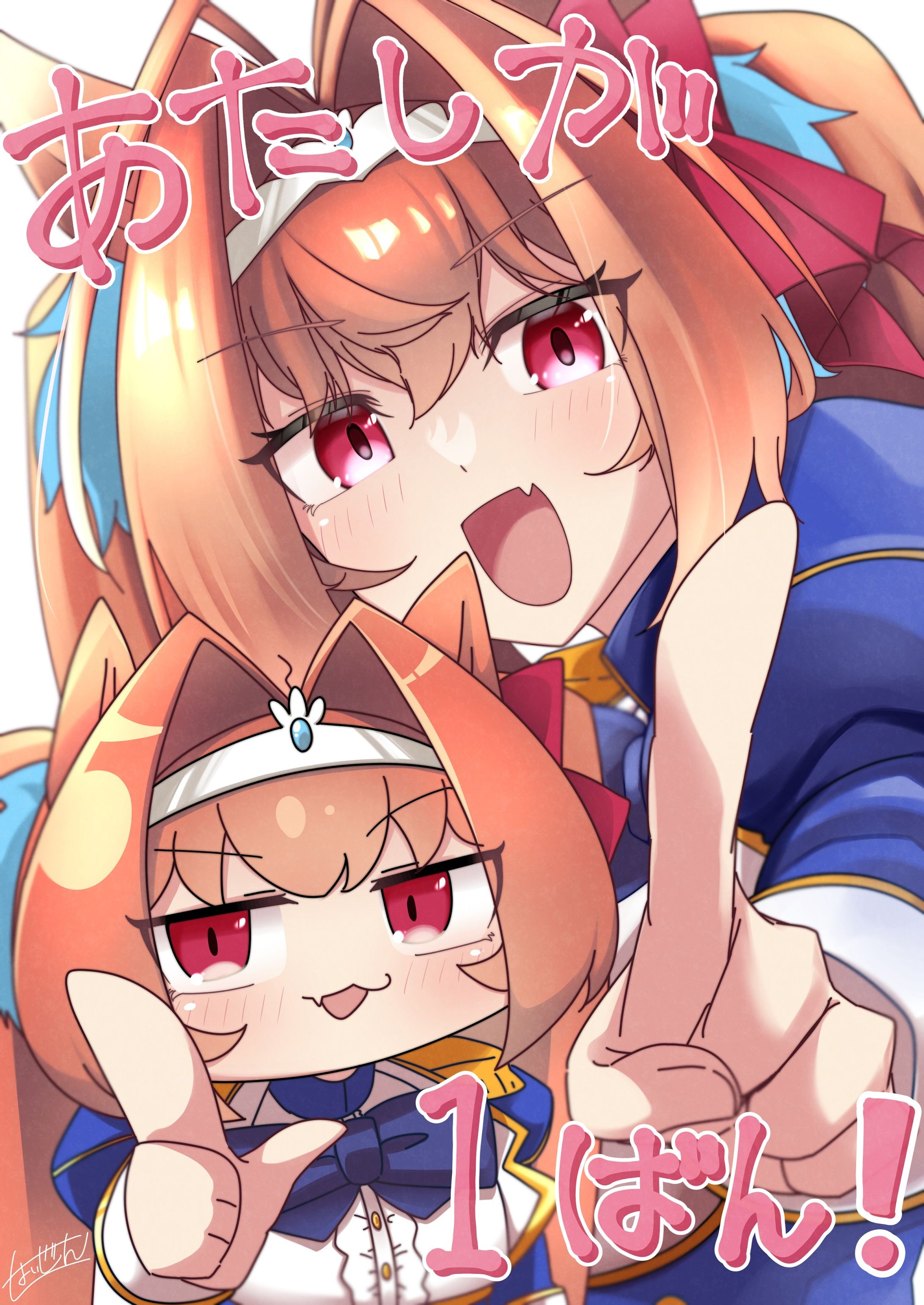コミケ　合同誌寄稿-1