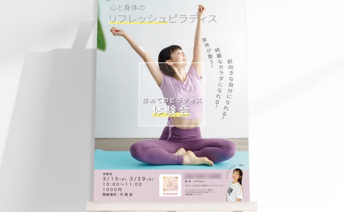ポスターデザイン