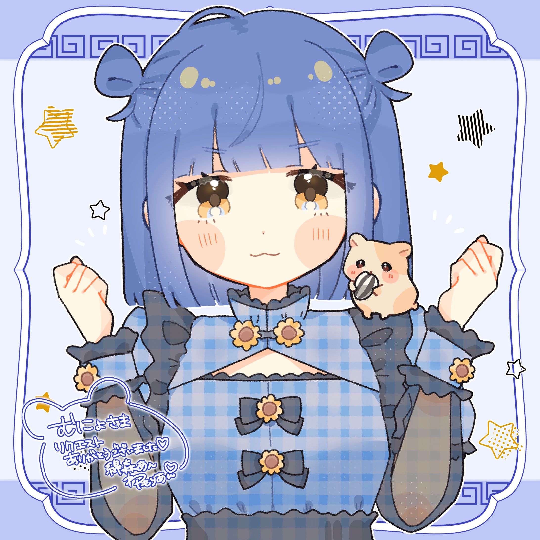 【お仕事】Skebイラスト-1