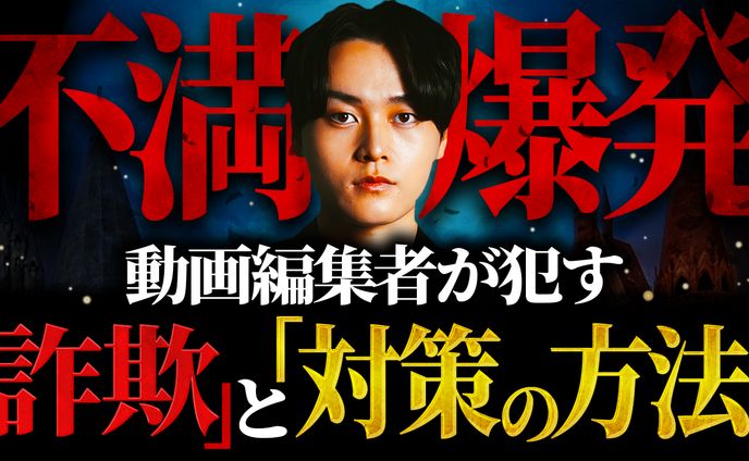 【サムネイル】