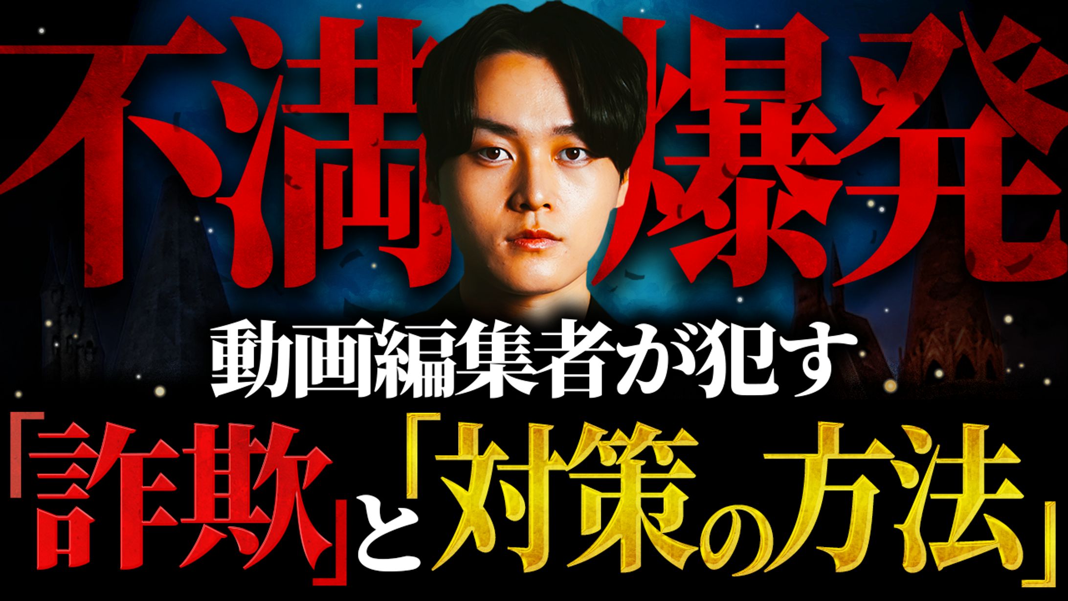 【サムネイル】-1