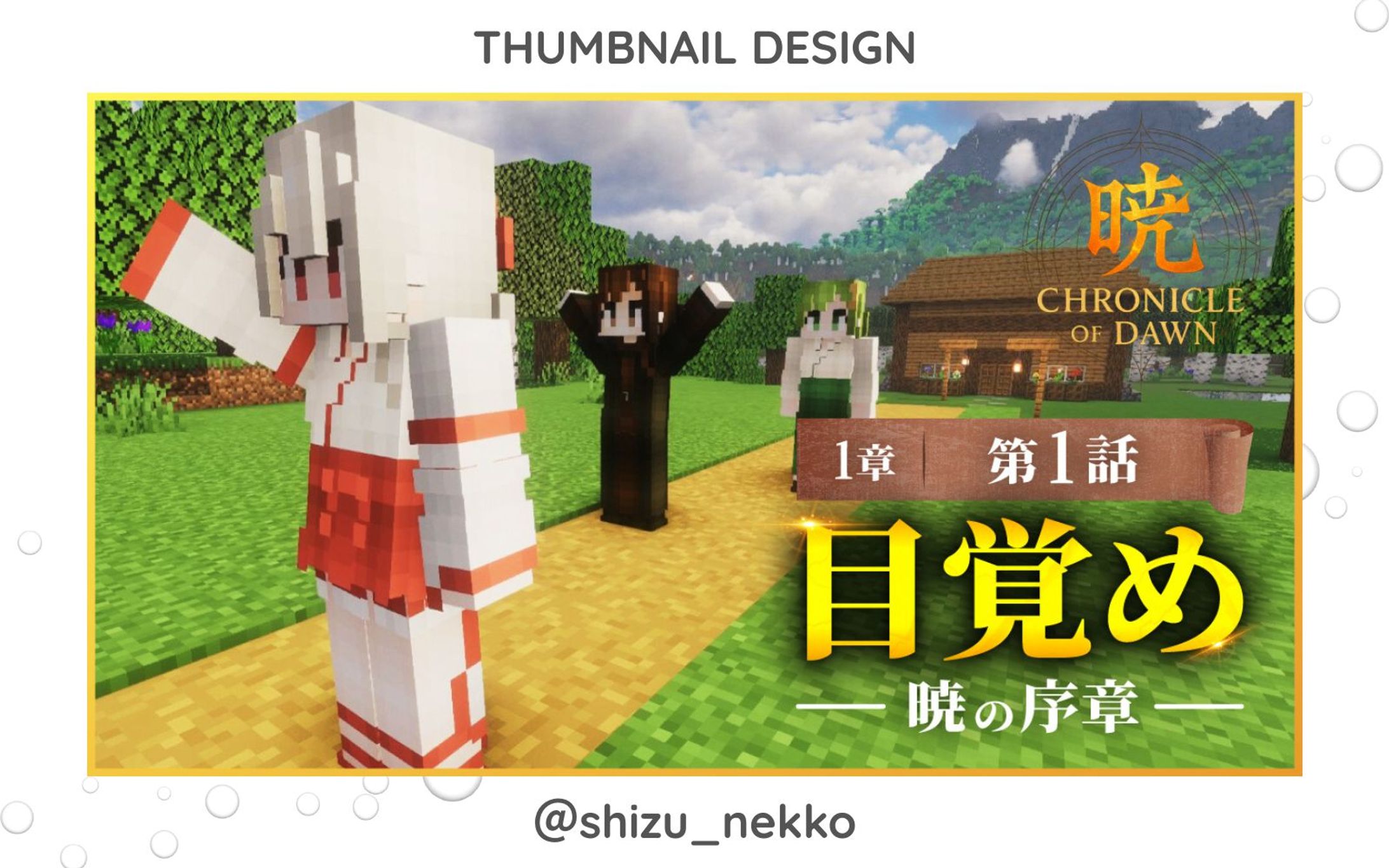 【実案件サムネイル】エンタメ系-1