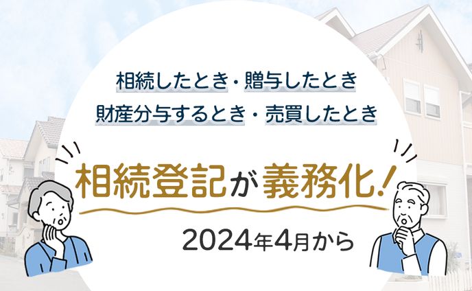 バナー