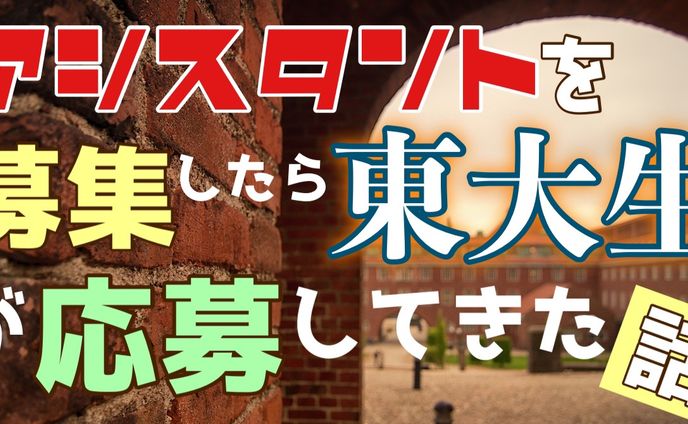 noteサムネイル