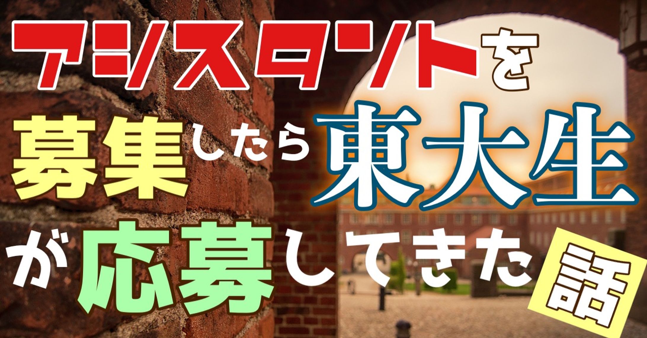 noteサムネイル-1