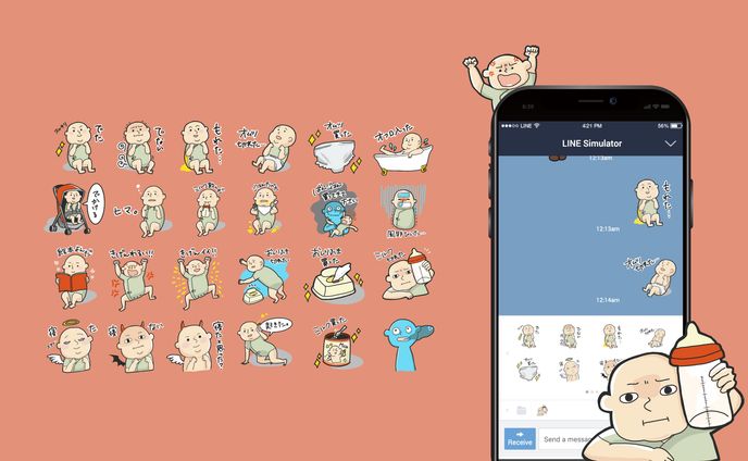 LINEスタンプ「新生児育児中に送るやつ」