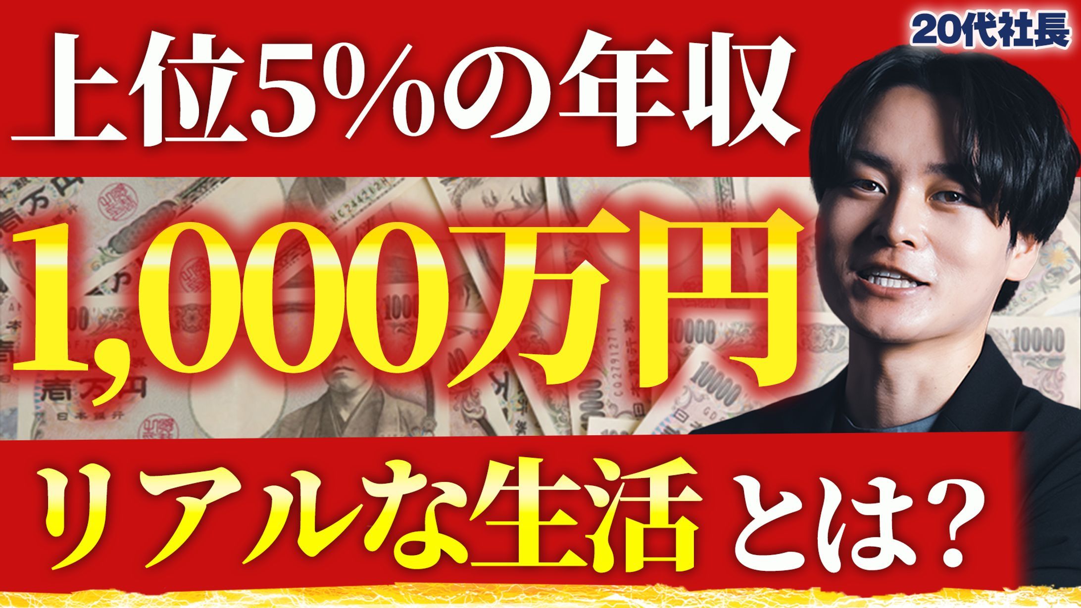 ビジネス_サムネイル-1