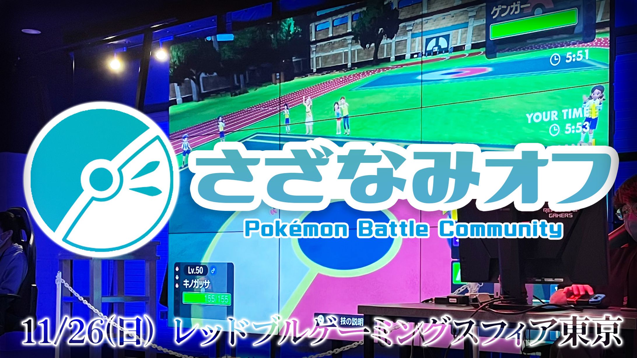 さざなみオフ#1~3KV-1