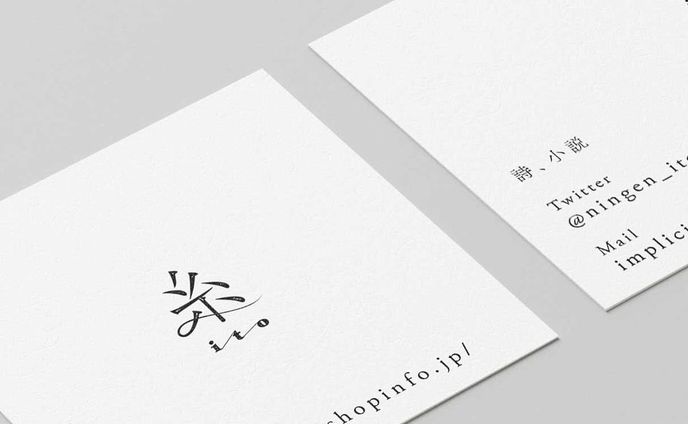 グラフィックデザイナー、お礼