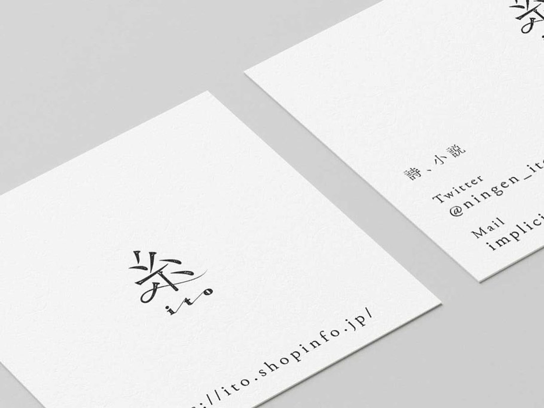 名刺/ロゴ：糸 様-1