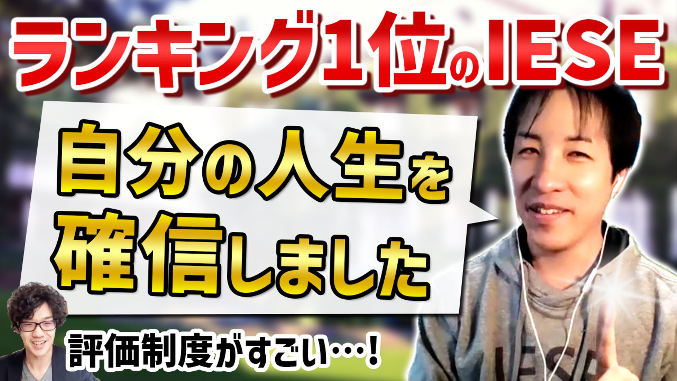 サムネイル実績-1