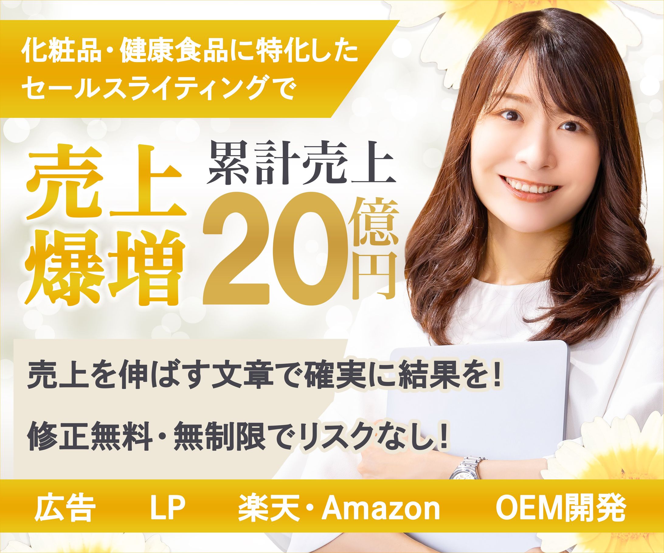 バナー：ライティング講座-1