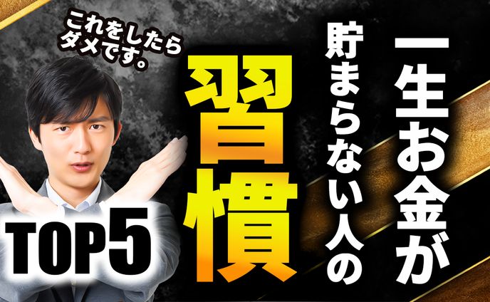 サムネトレース05