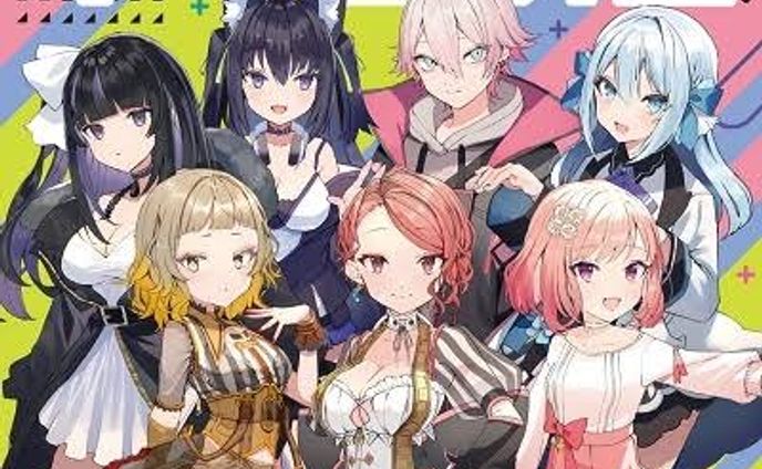 vtuber、コンピ参加