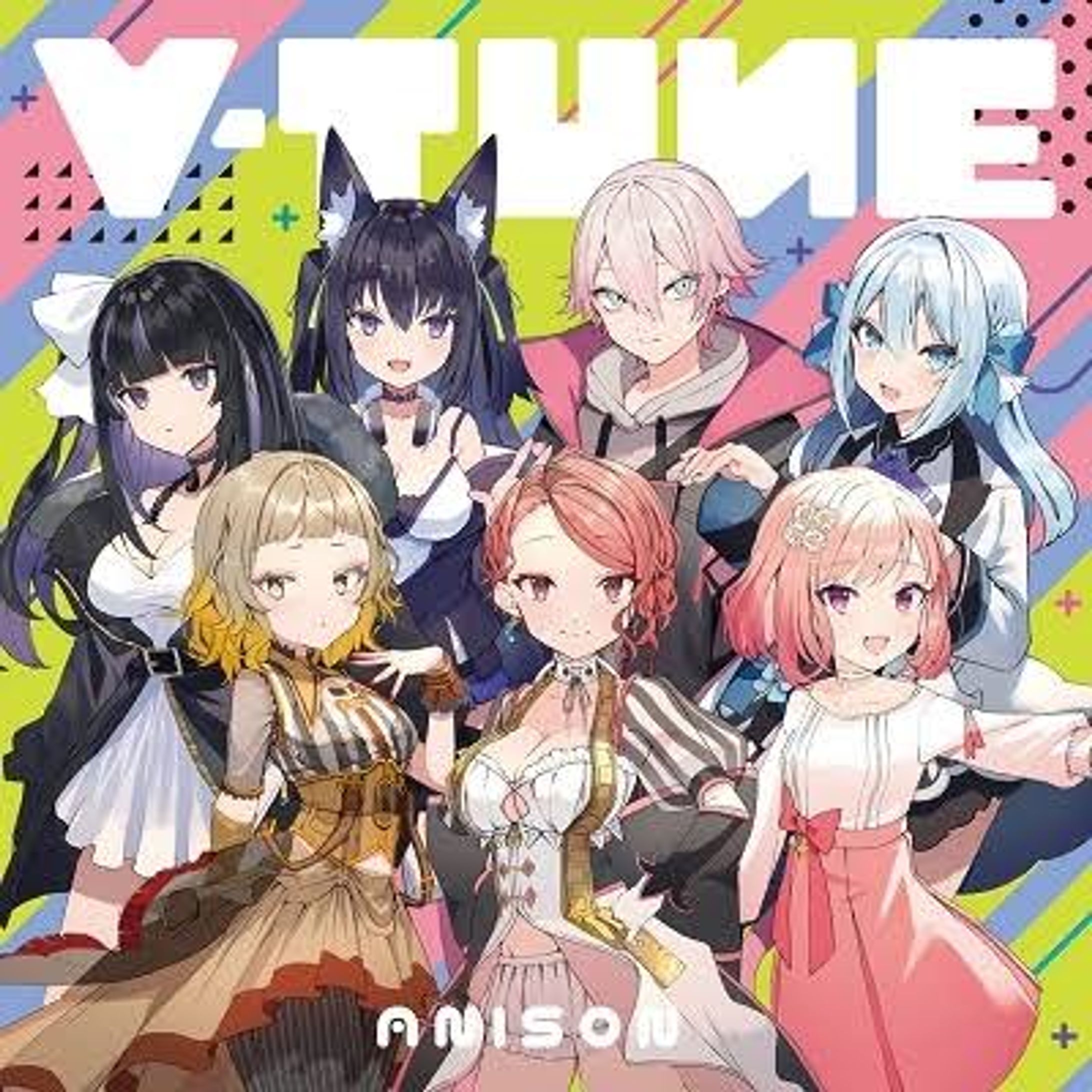 vtuberコンピアルバム「V-TUNE ～ANISON～」参加-1