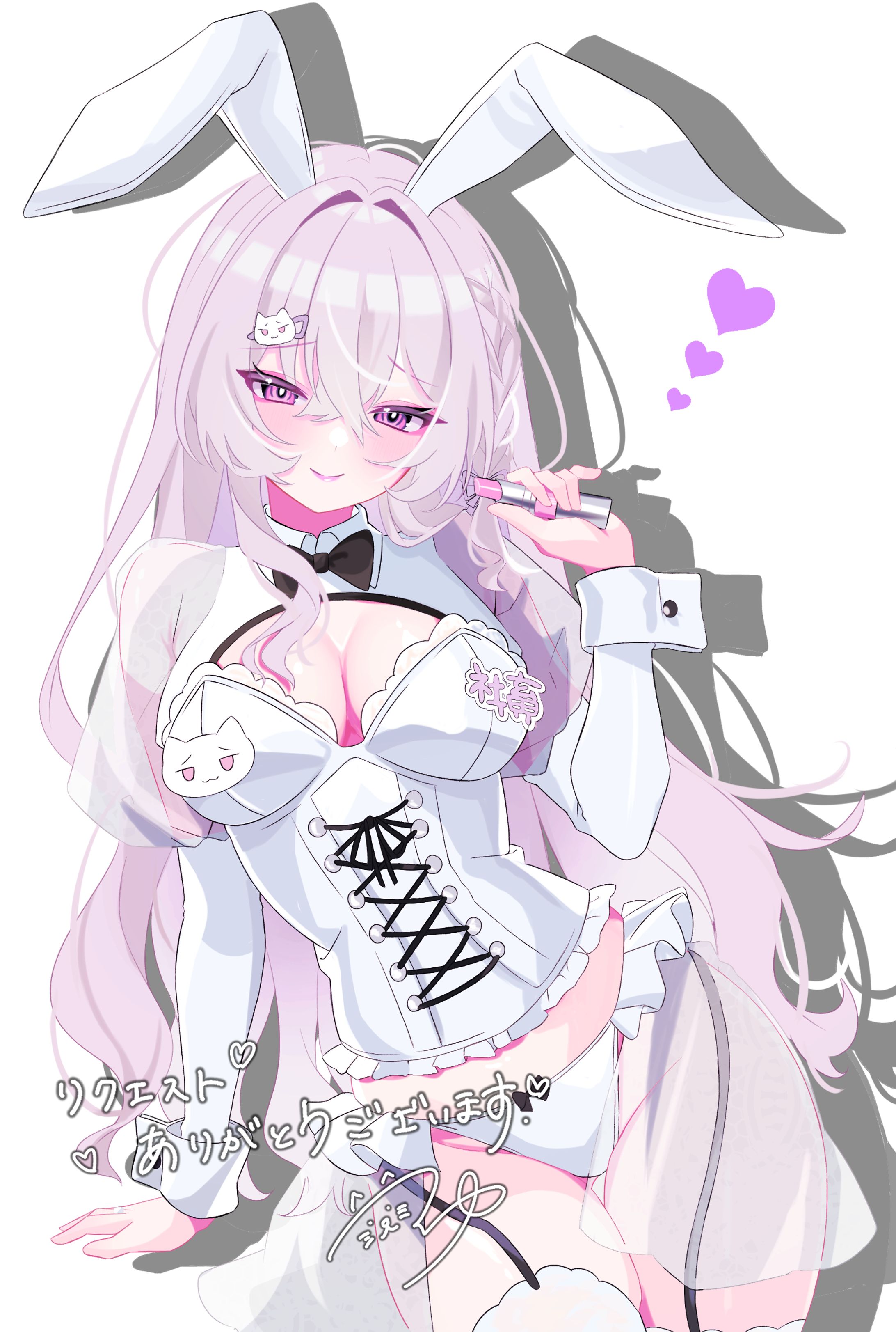 真澄りち様-1