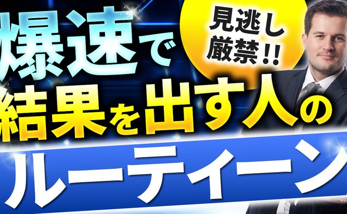 YouTubeサムネイル2