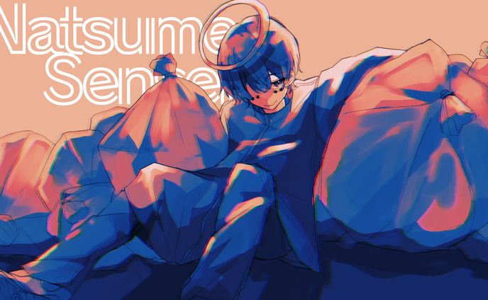 創作、よしみつ先生