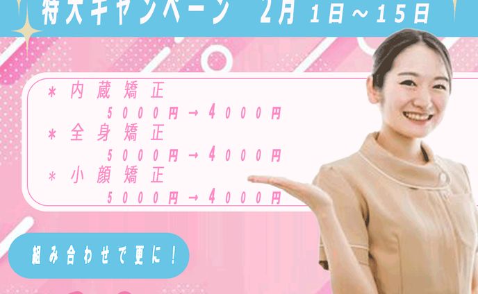 訴求、背景デザイン