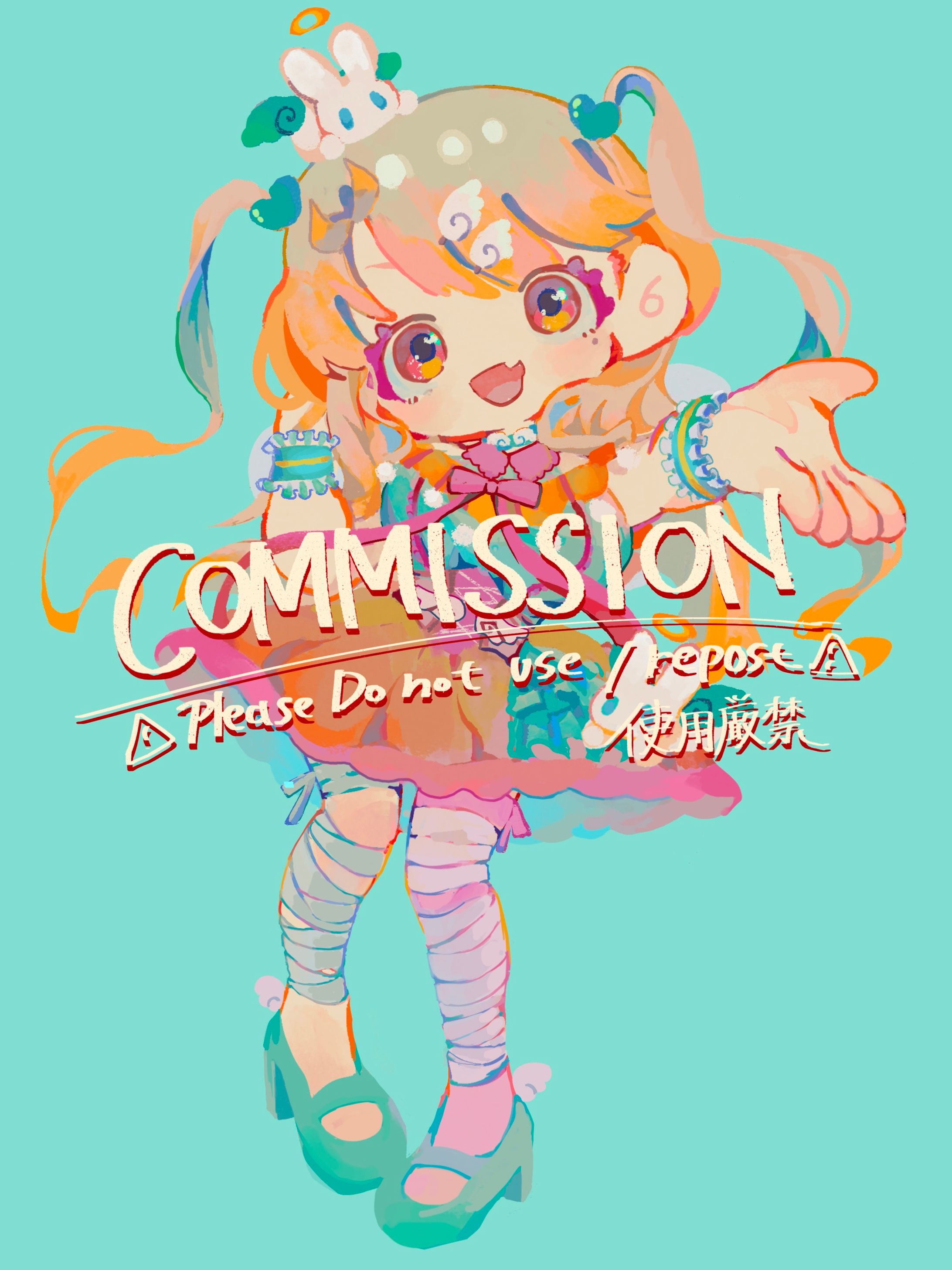 【お仕事】匿名様-1