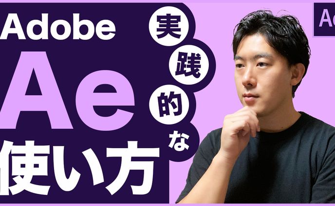 動画マスターチャンネル
