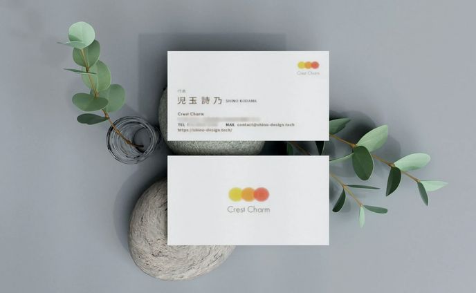 営業必須アイテム ／ 名刺