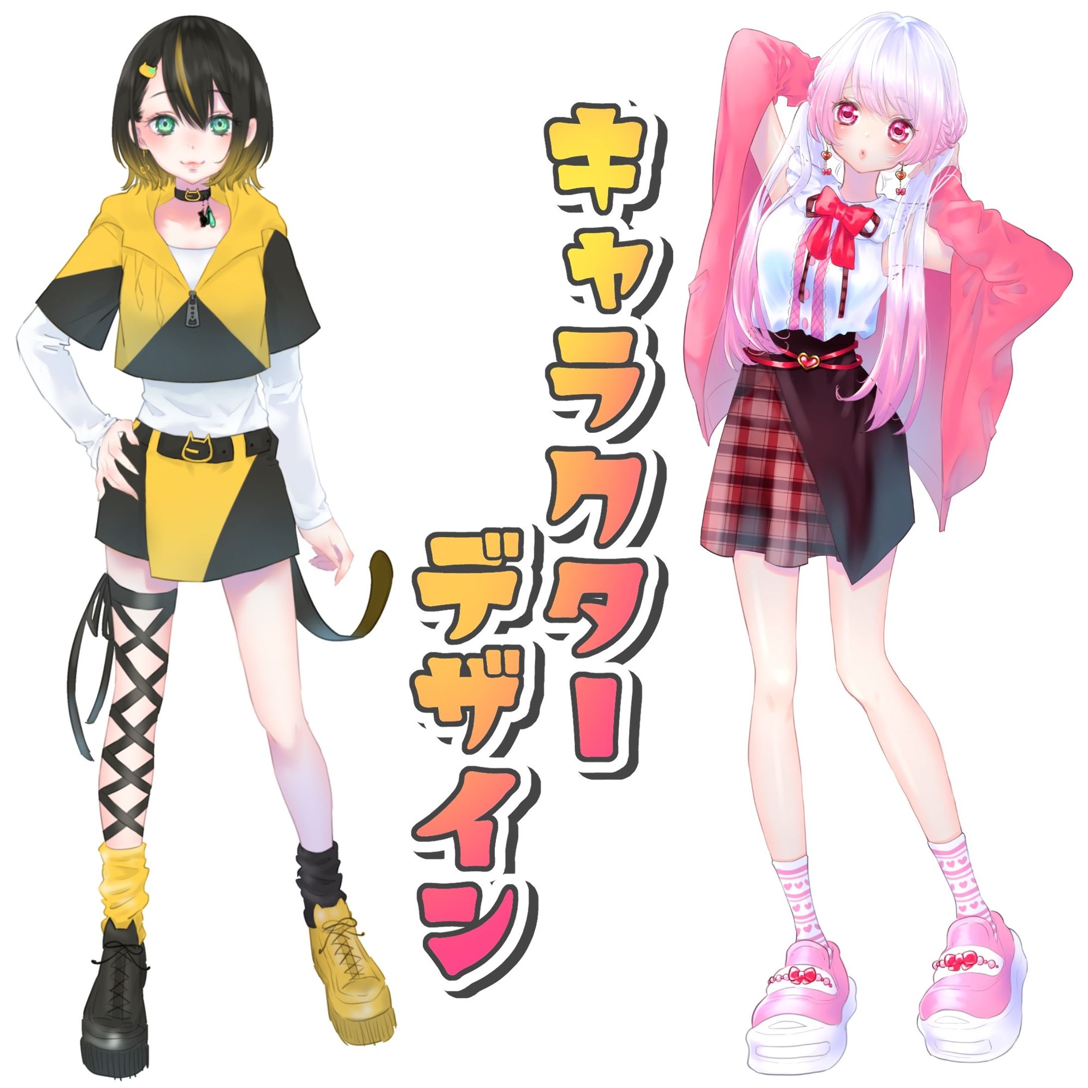 キャラデザ/立ち絵(sample)-1