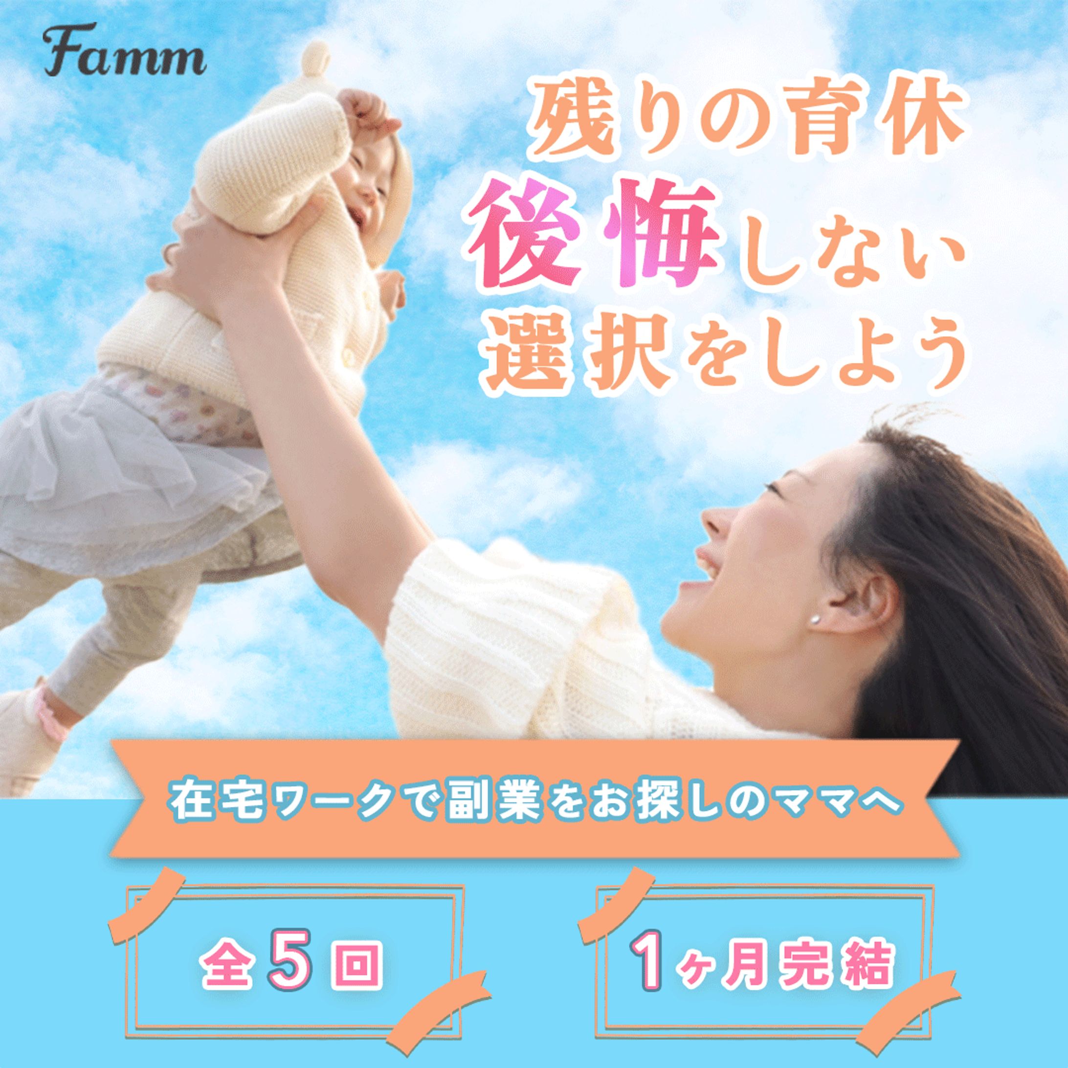 バナー制作【実績】-1