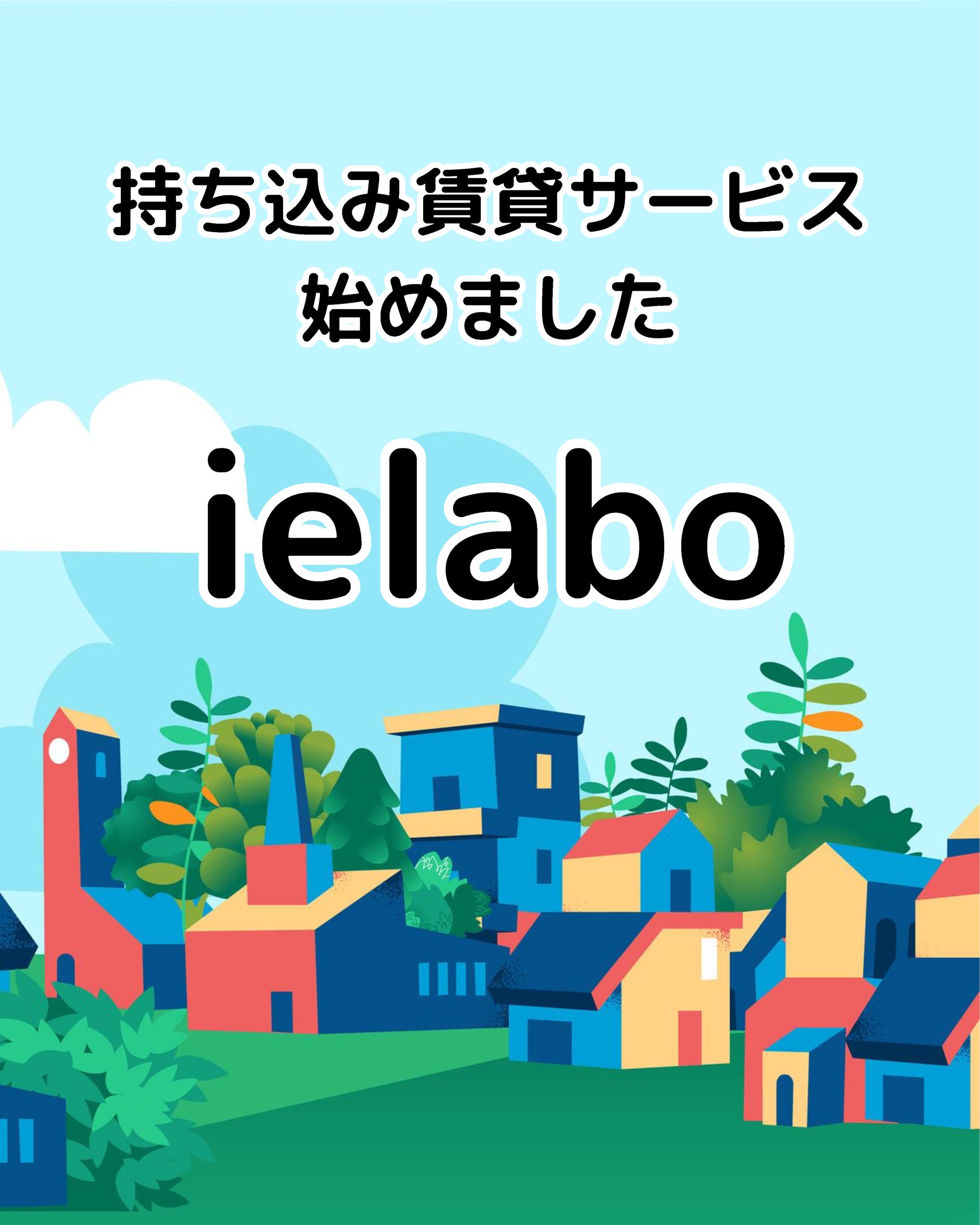 ielabo Instagram用資料-1