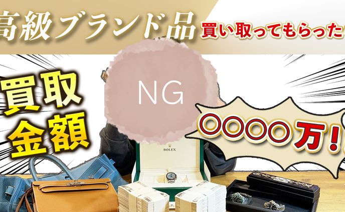 【作品実績】YouTubeサムネイル②