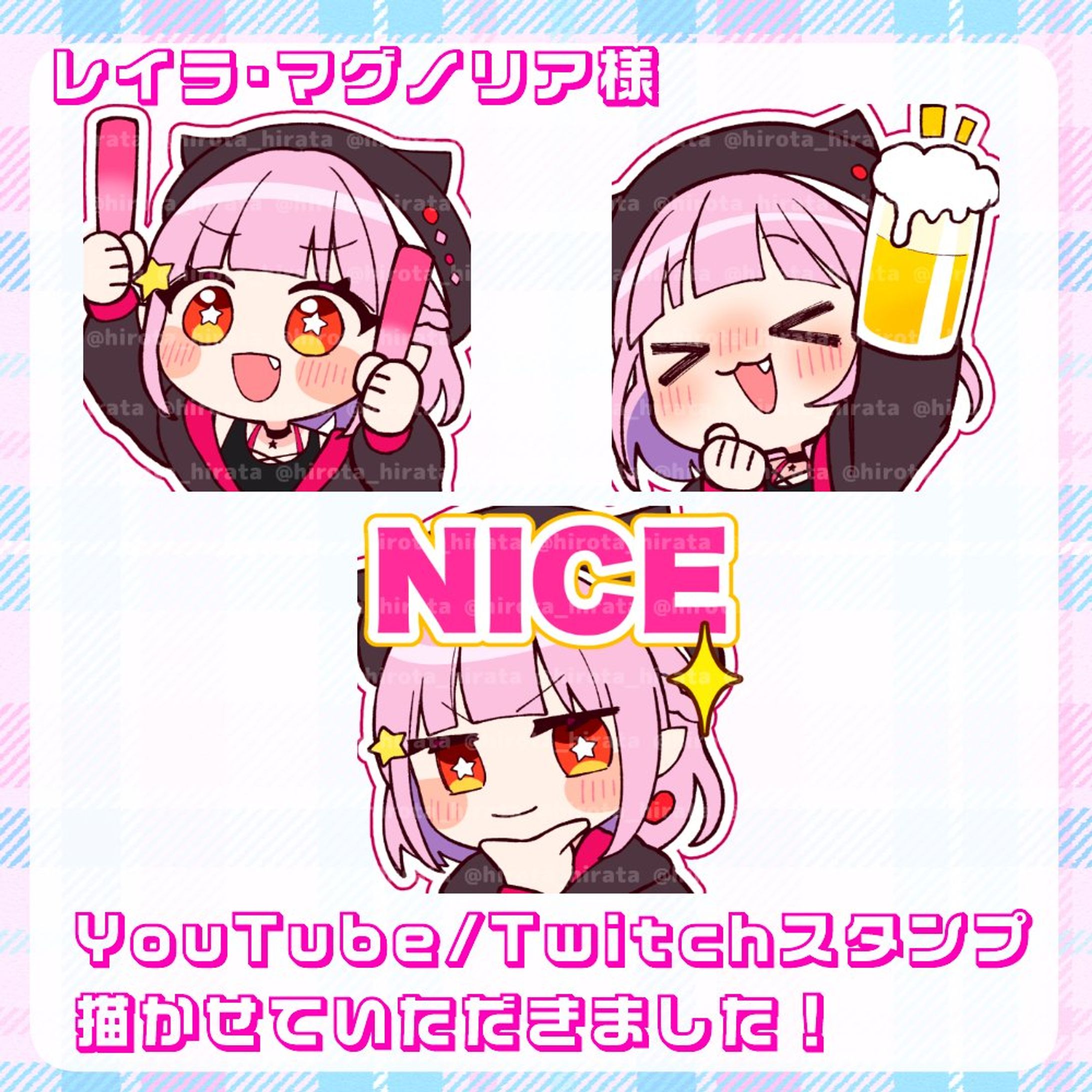 メンバーシップスタンプイラスト　レイラ・マグノリア様-1