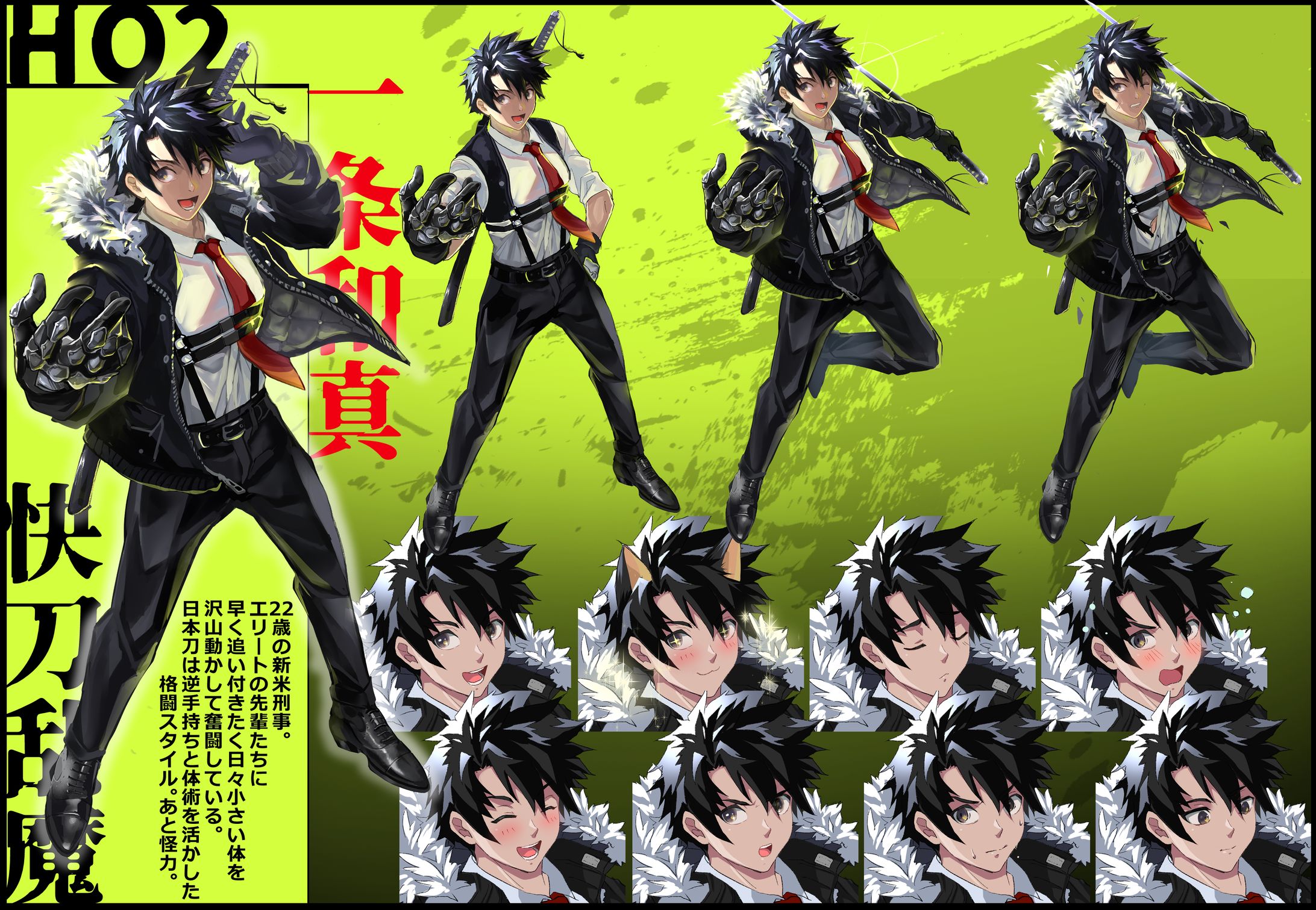 創作刑事キャラ-1