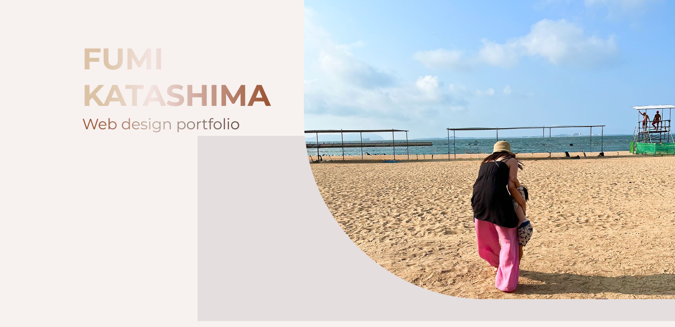 ポートフォリオ-1