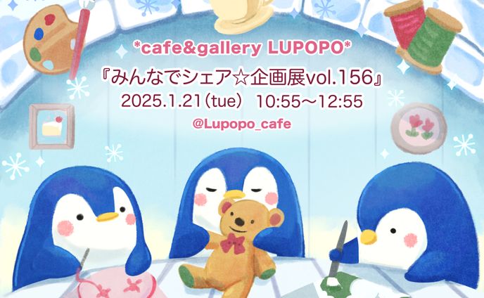 みんなでシェア企画DMイラスト