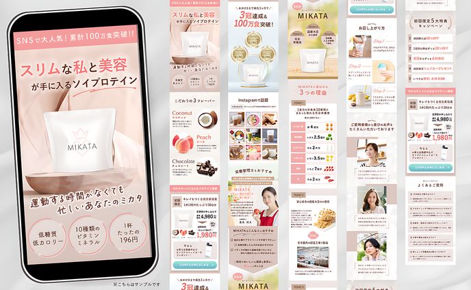 test、楽天