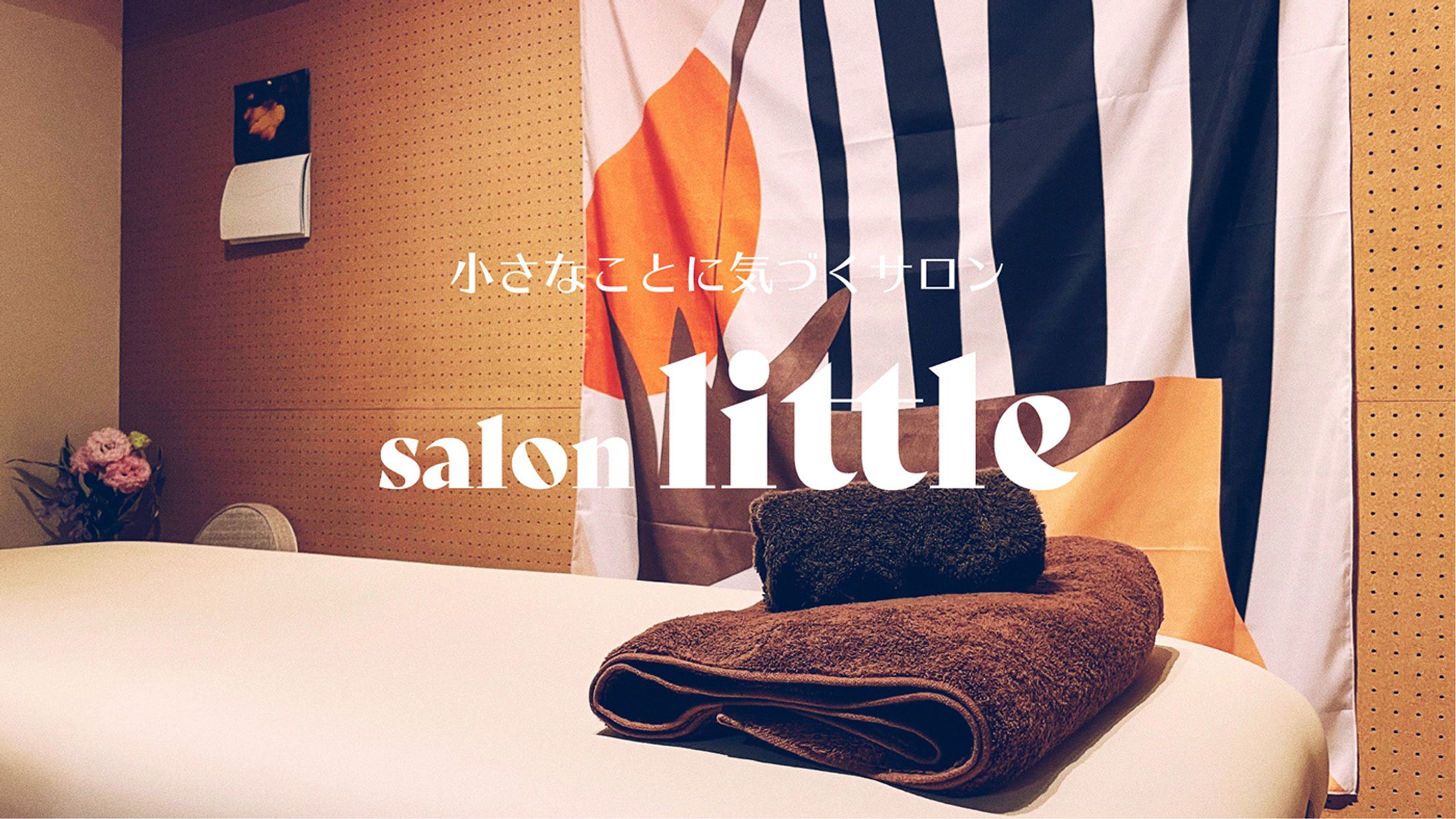 Produce/salon little-1
