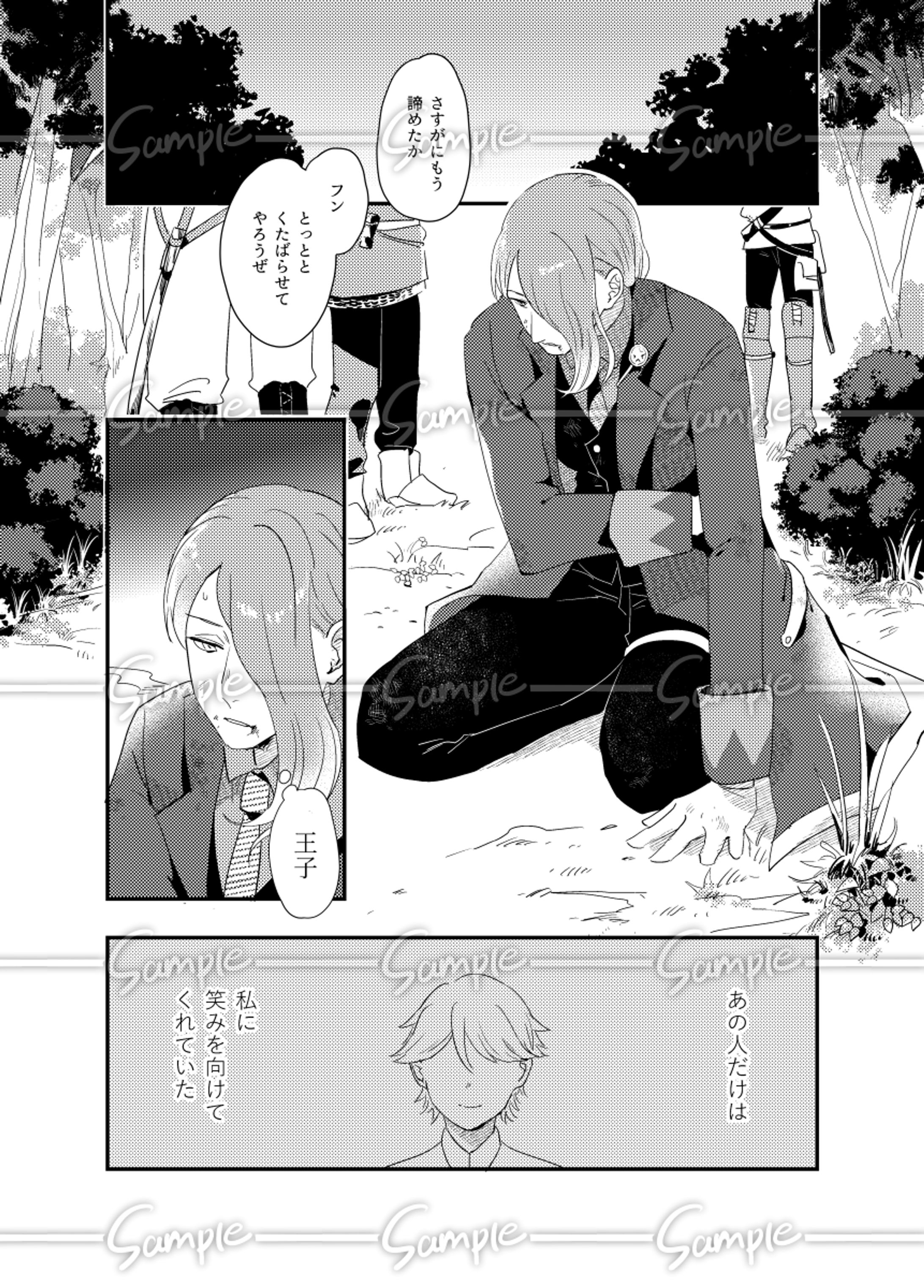 漫画制作物-1