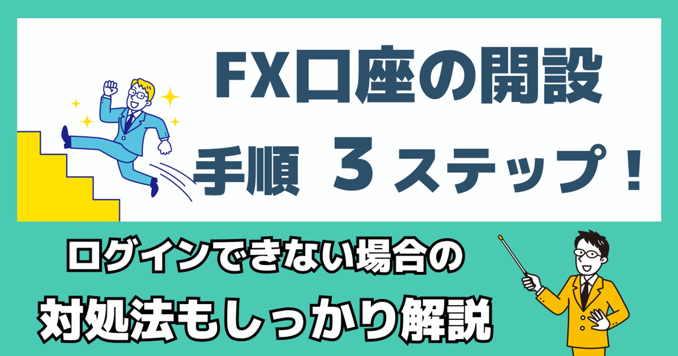 サンプルアイキャッチ-1