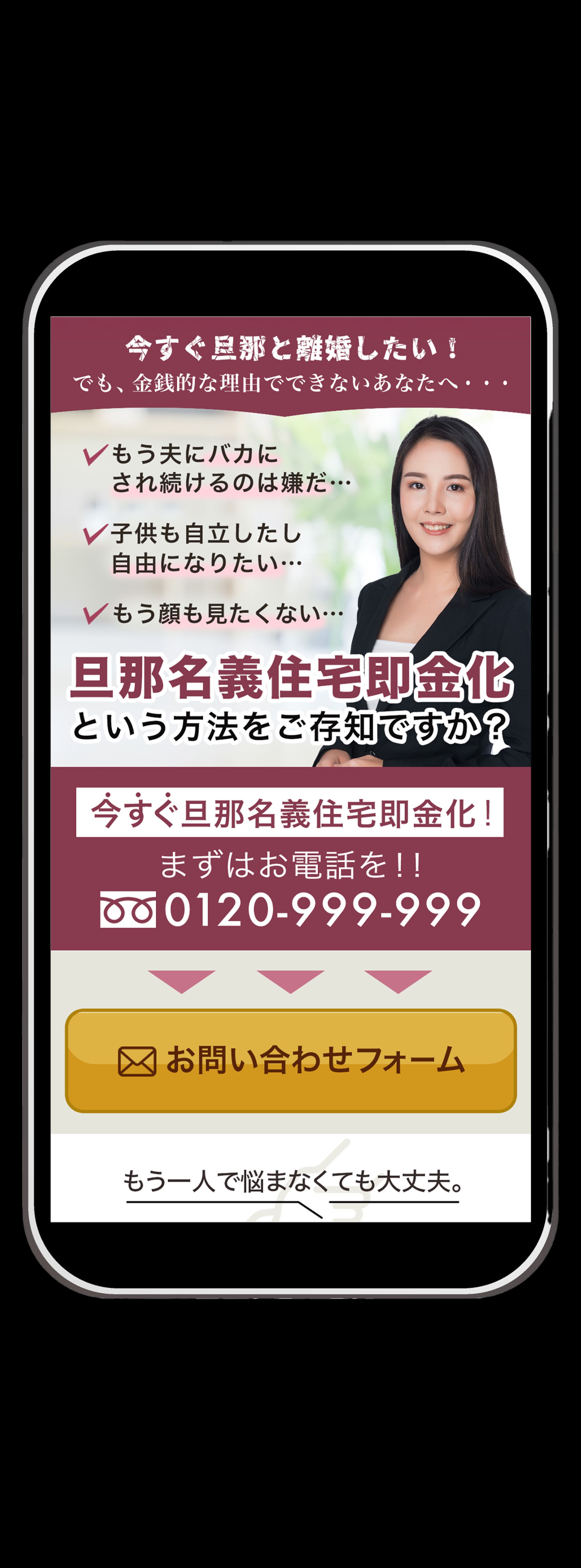 弁護士LP-1