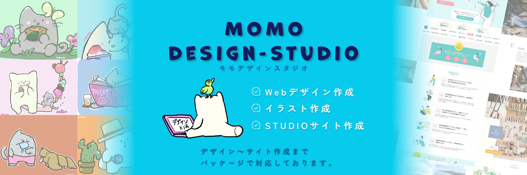 イラストなど-1