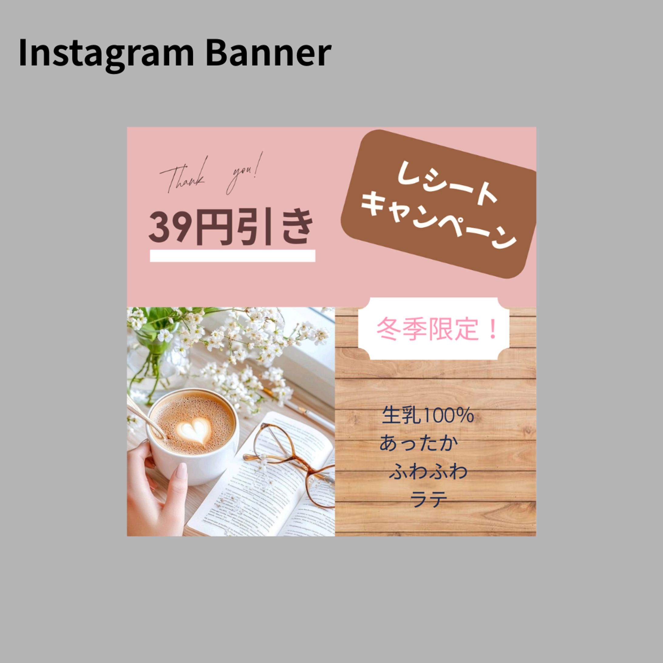 【Hartech架空案件】コーヒーショップ-1