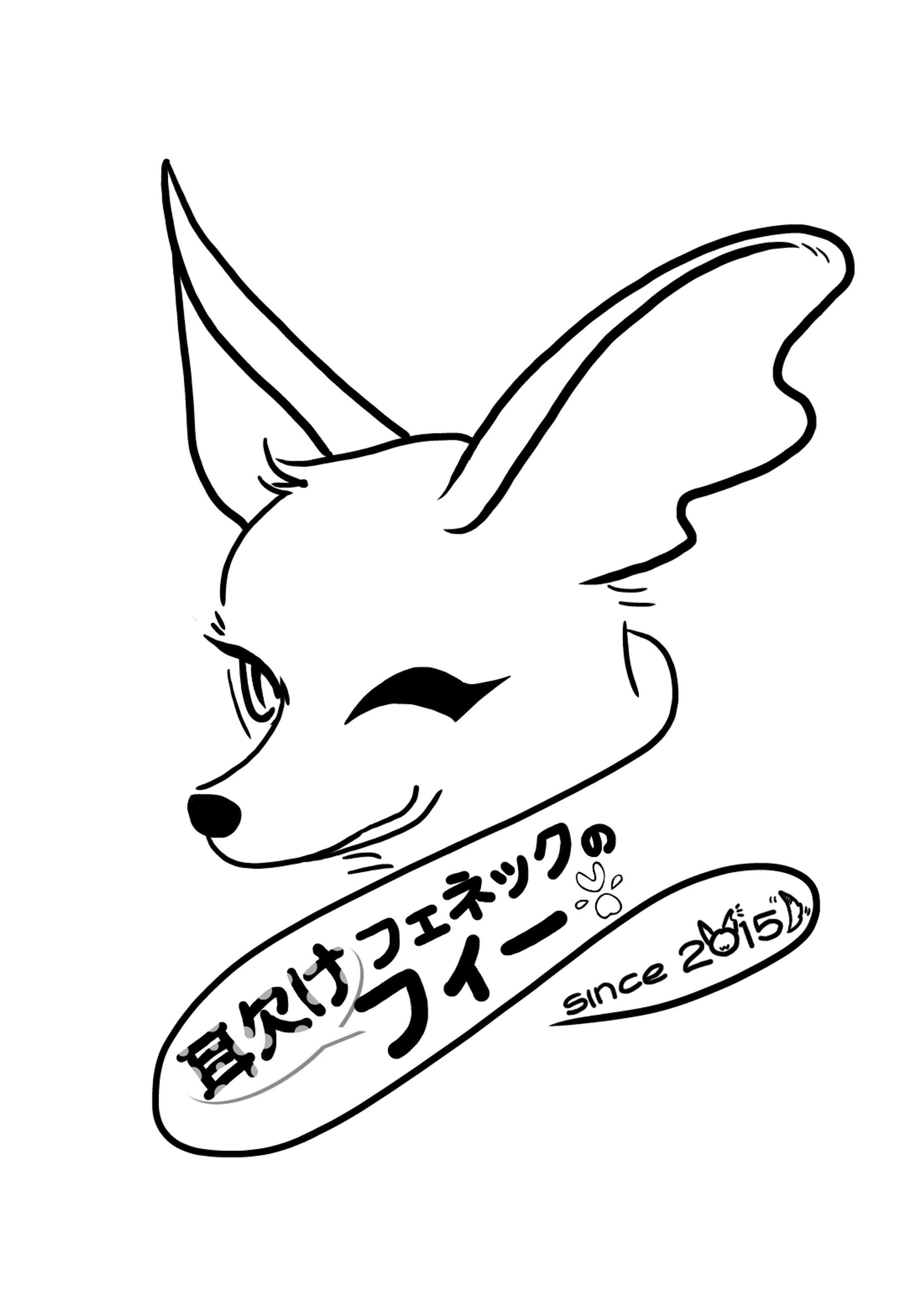 耳欠けフェネックのフィーロゴ-1