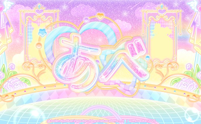 2025 branding setup [withloveabe]