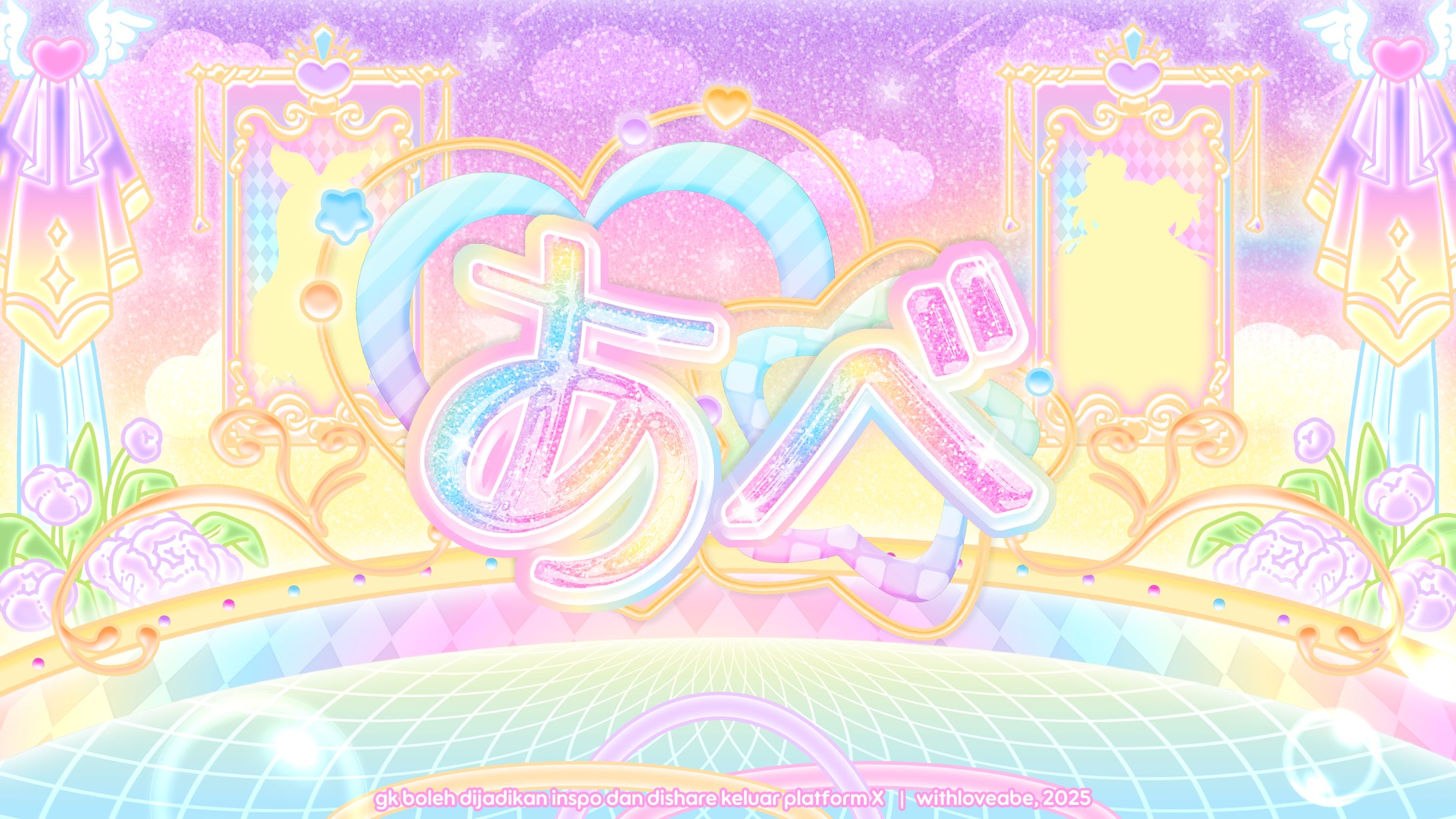 2025 branding setup [withloveabe]-1