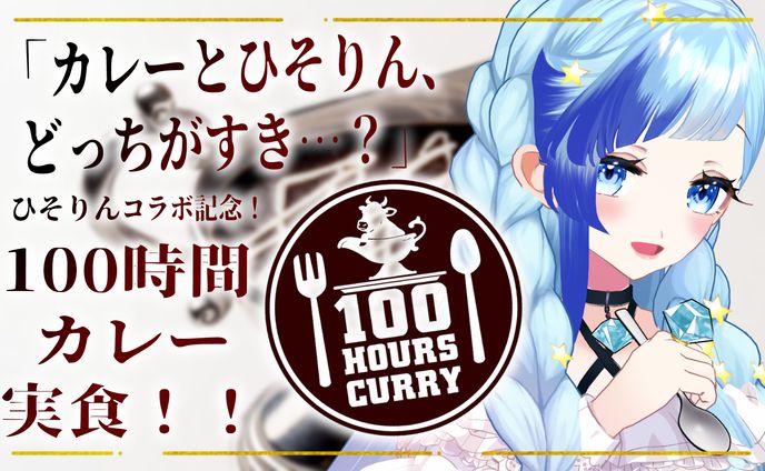 声優、beauty