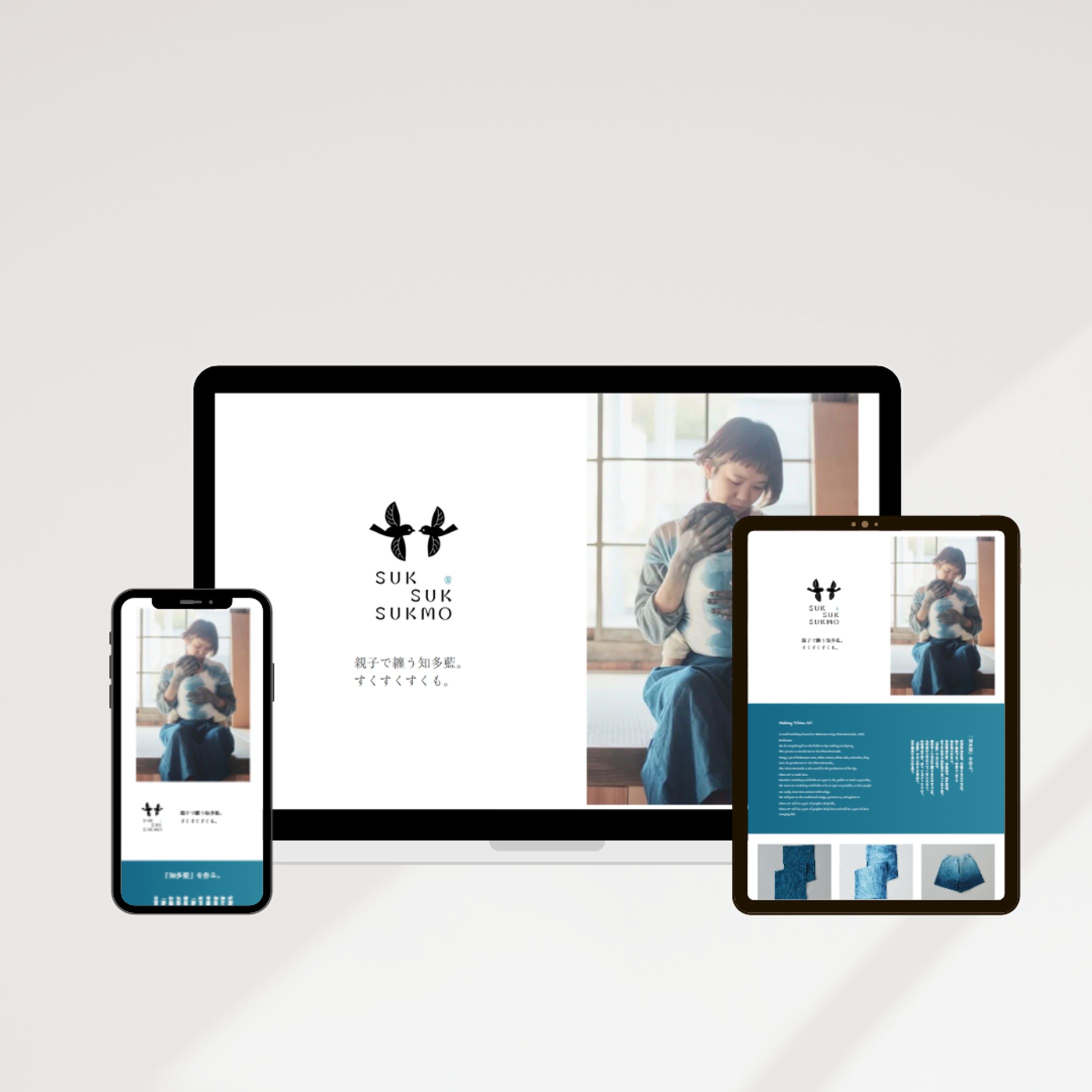 すくすくすくも様HP-1