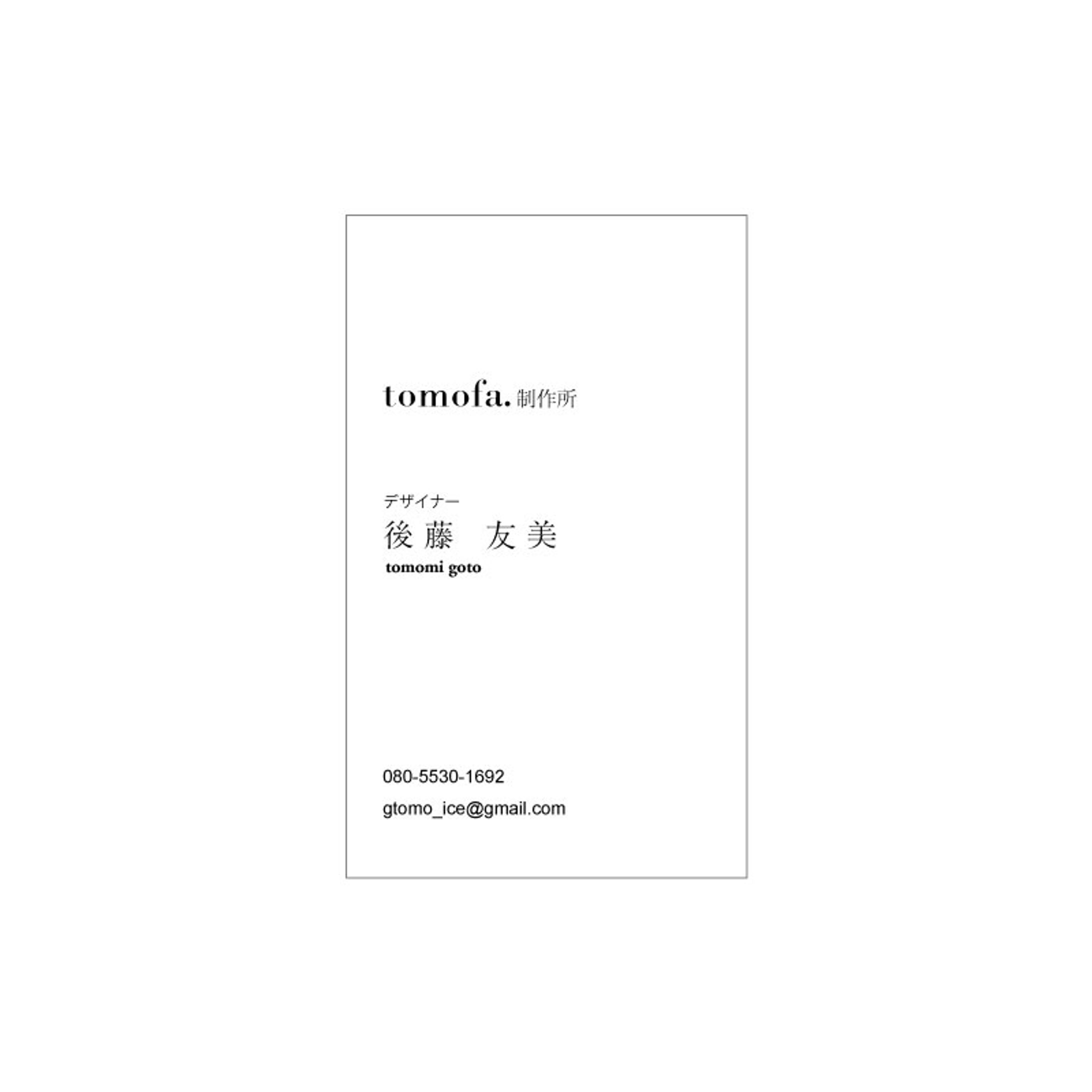 デザイナー名刺-1